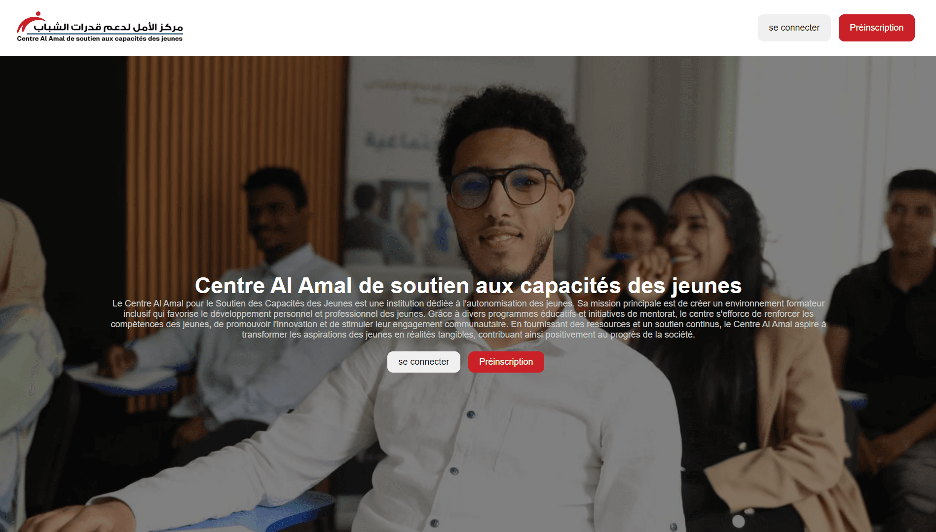 Centre Al Amal project preview